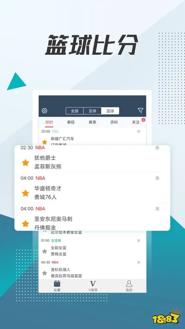如何制定有效的篮球训练策略以提高球员表现_0